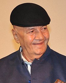 Prem Chopra - Wikiunfold.com